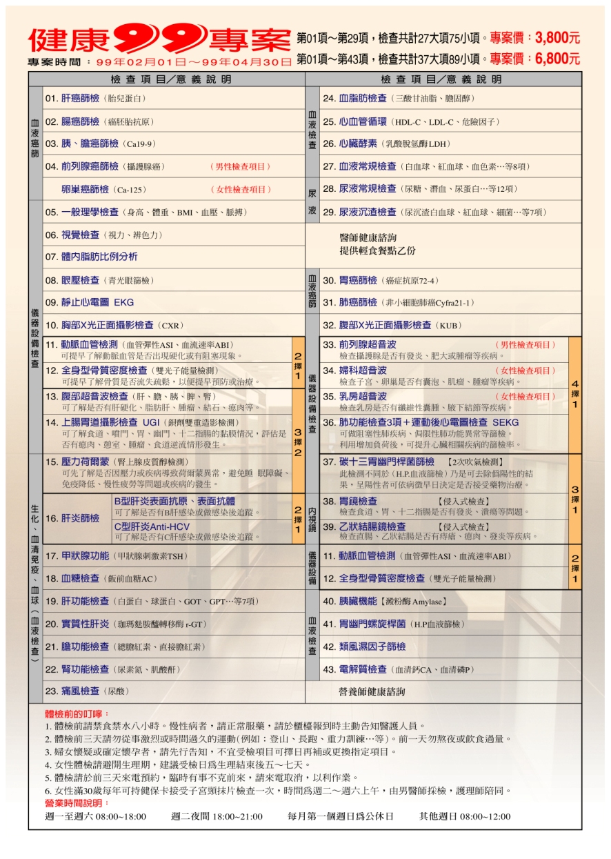 2010�g�~�y~���d99�M��